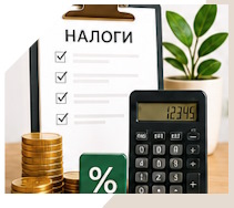 Услуги Профессиональное бухгалтерское обслуживание в Брянске